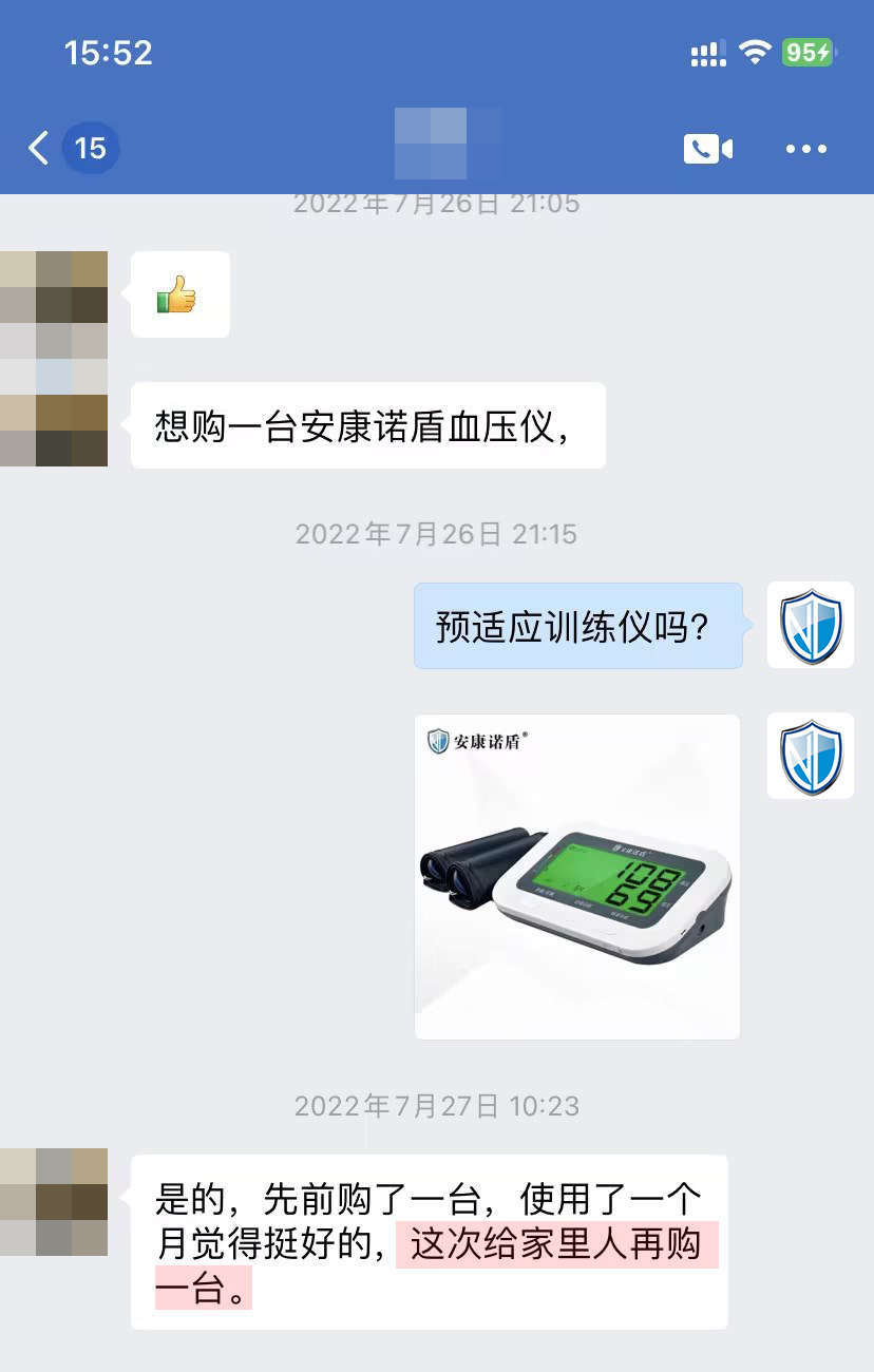 1721635688355089.jpg 復(fù)購,文字有錯(想賣改成想買).jpg