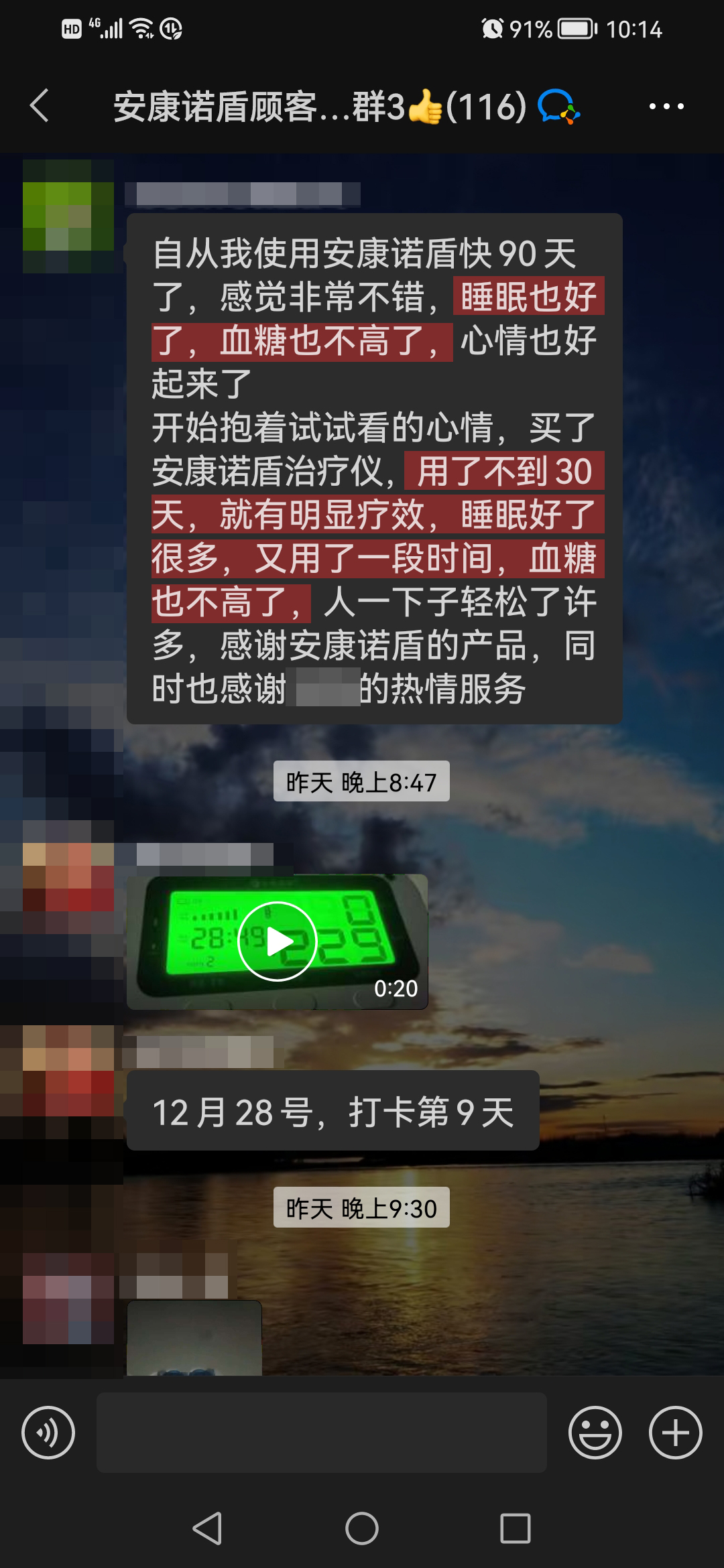 1721635695709257.jpg 改善癥狀,去掉服務(wù)人員名稱.jpg