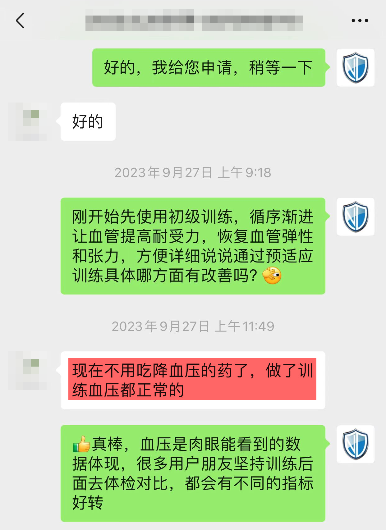 1721635971468625.png 認可效果,想要復(fù)購.png